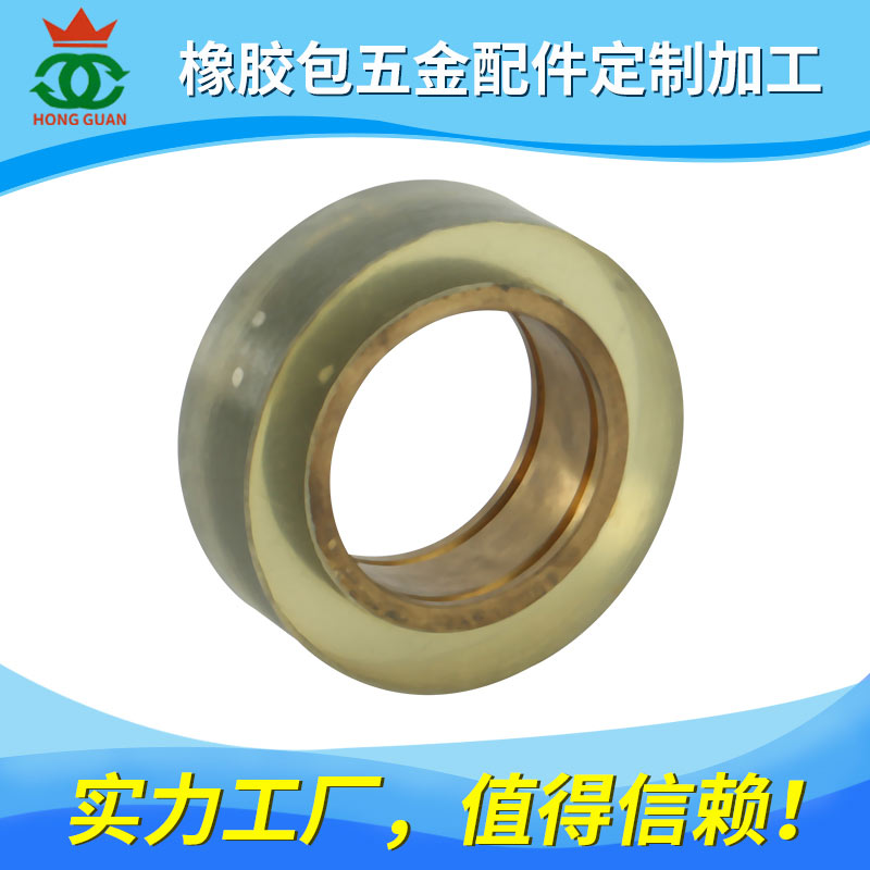 包膠係列（liè）產品