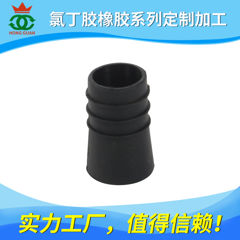 氯丁膠（CR）係列產品