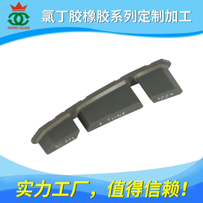 氯丁膠（CR）係列產品