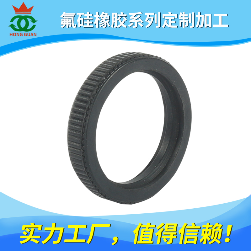 氟（fú）矽/橡膠（HK、FLS）係列產品