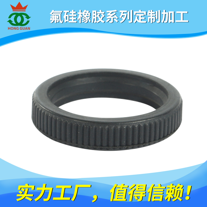 氟矽/橡膠（HK、FLS）係列產品