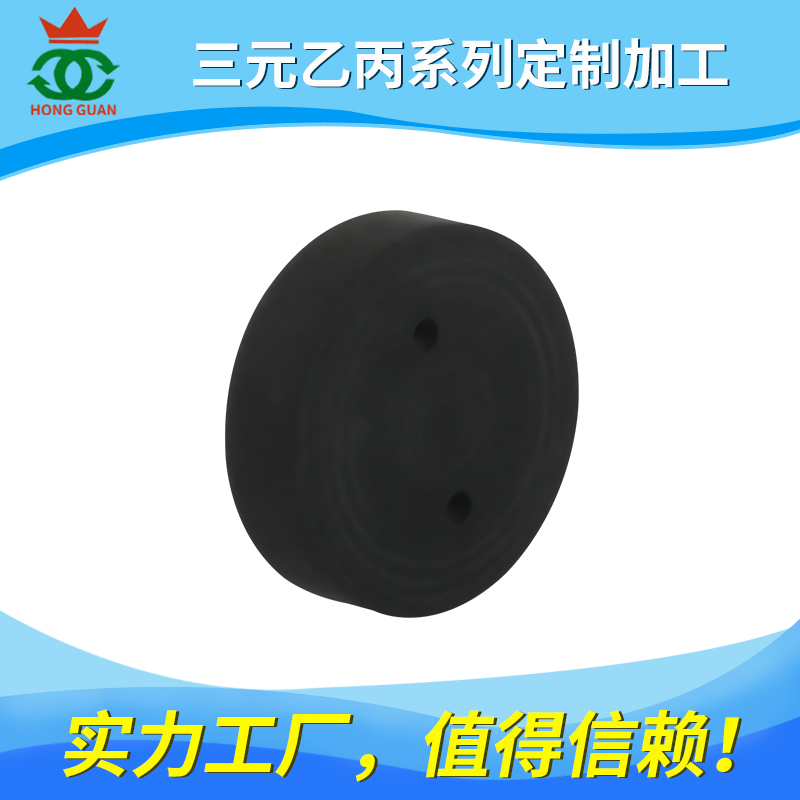 三元乙丙（EPDM）係列（liè）產品